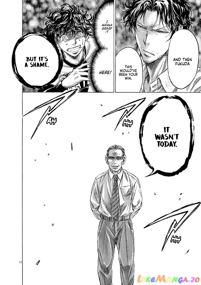 Ao Ashi, Chapter 197 image 12